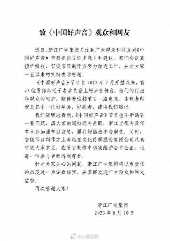 韩红为李玟发声抱不平！ 发言滴水不漏叫板资本