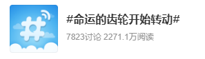 命运的齿轮开始生锈什么意思什么梗 命运的齿轮开始转动bgm是什么歌