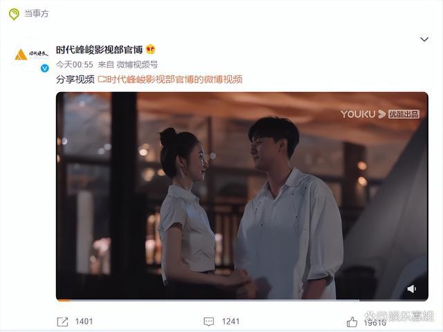 正面刚？张艺凡方放节目争议片段回应 导演没喊“停”就又亲了一遍！