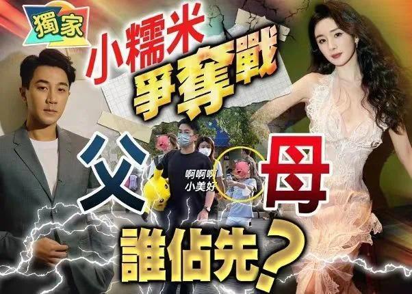 港媒曝杨幂斥5亿与刘恺威争夺女儿抚养权