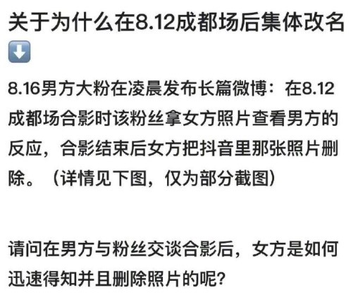 刘彰被曝恋爱女友是谁？ 粉丝扒出其在团期间就在和L谈异国恋了