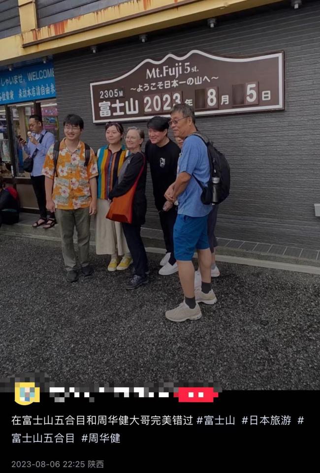 老当益壮！62岁周华健携老婆游日本 依旧那么恩爱