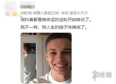 命运的齿轮开始生锈什么意思什么梗 命运的齿轮开始转动bgm是什么歌