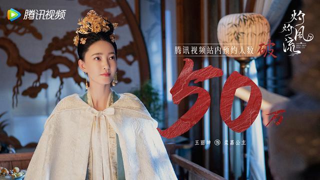 《灼灼风流》定档8月19日 灼灼风流人物介绍