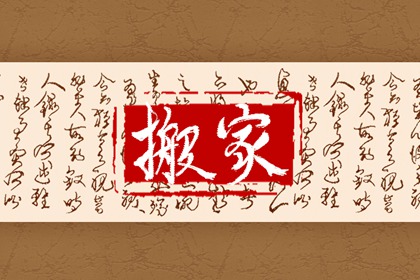 梦见芸豆 周公解梦大全查询