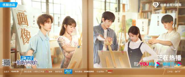 《一拍即合的我们》角逐升级 谁能获选最佳搭档？