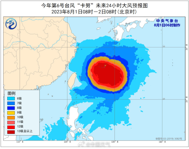 你要去哪里呀？！台风卡努或将转向