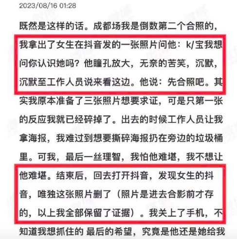 刘彰被曝恋爱女友是谁？ 粉丝扒出其在团期间就在和L谈异国恋了