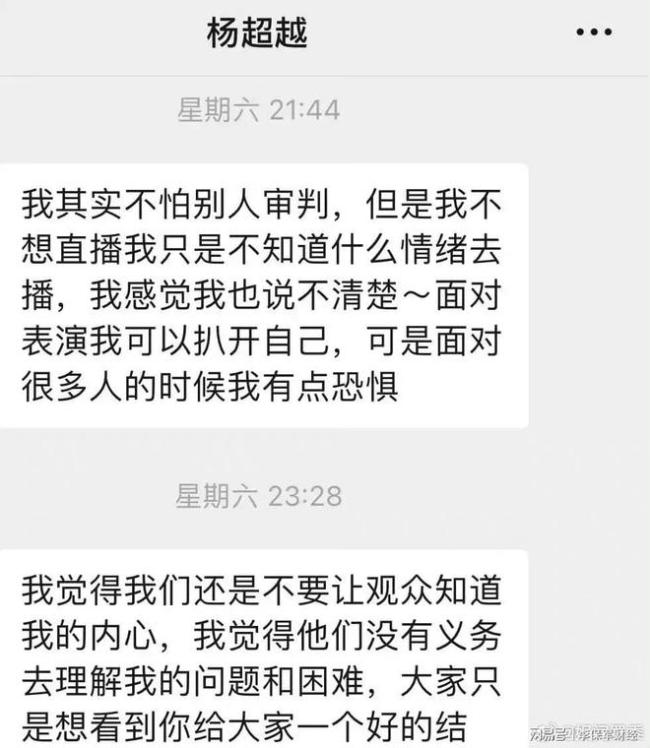 《七时吉祥》被黑导致王一栩抑郁症加重 情绪失控道歉表示太压抑