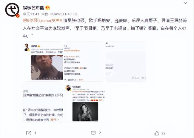 李玟姐姐称网传视频属实 视频音频中coco都说了，就不一一回应了