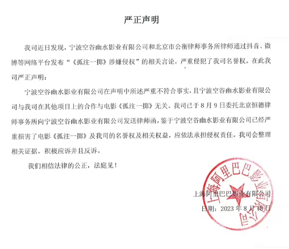 《孤注一掷》抄袭了吗 孤注一掷剧情合理吗