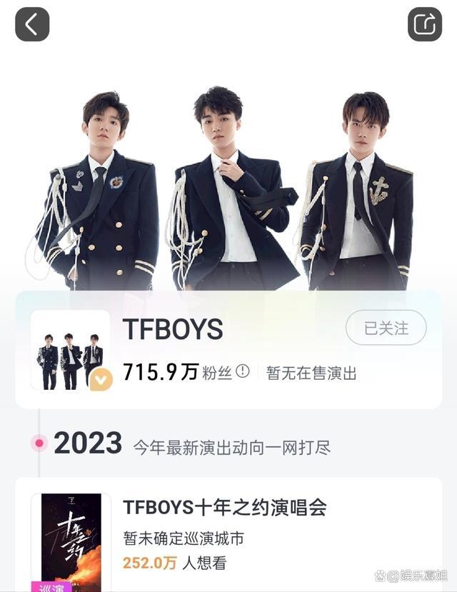 官宣了？！TFBOYS十年之约演唱会巡演 只是暂未确定巡演城市