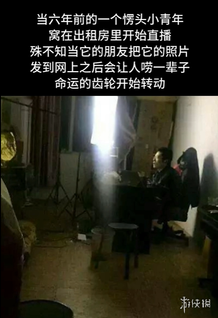 命运的齿轮开始生锈什么意思什么梗 命运的齿轮开始转动bgm是什么歌