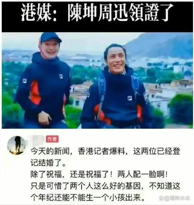 陈坤被曝还有两个孩子 疑似妈妈和两个3岁双胞胎现身！