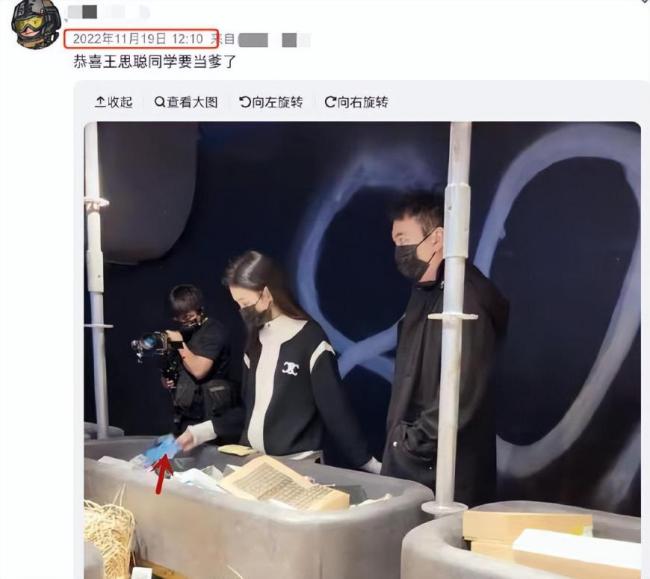 什么情况啊？网友晒王思聪抱娃照配文“好爸爸”不当玩咖要当爹？