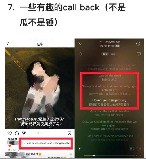 刘彰被曝恋爱女友是谁？ 粉丝扒出其在团期间就在和L谈异国恋了