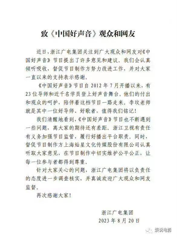 韩红为李玟发声抱不平！ 发言滴水不漏叫板资本