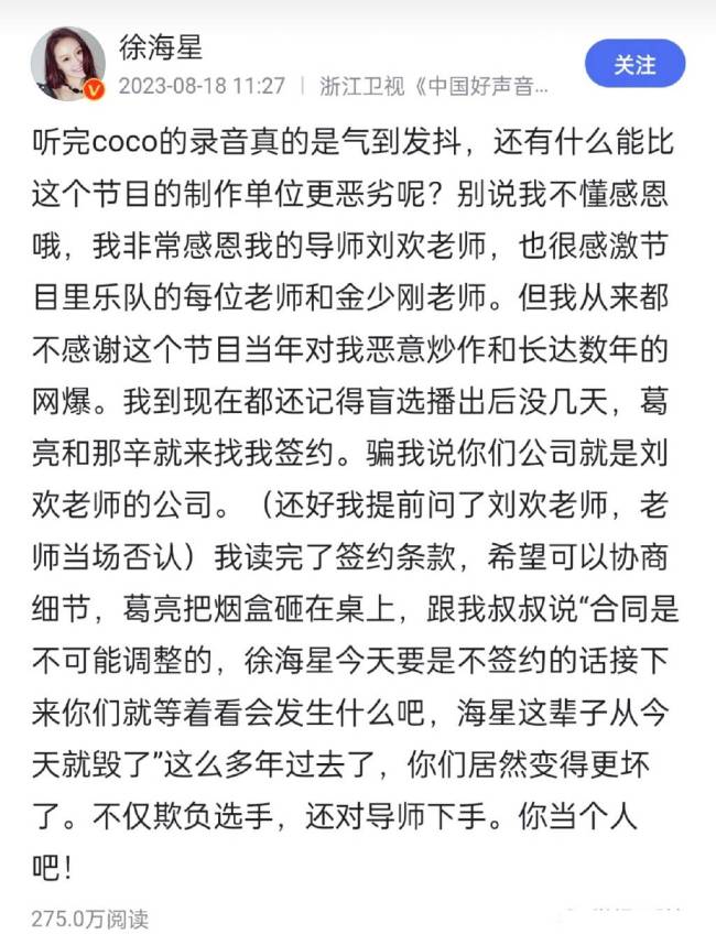 李玟姐姐称网传视频属实 视频音频中coco都说了，就不一一回应了