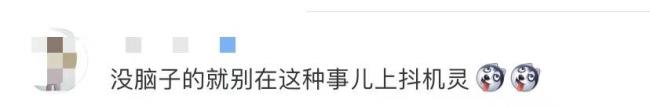 任豪因谈论“日本福岛核废水”不当言论道歉 声称坚决反对核污水排海