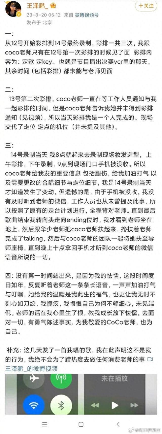 韩红为李玟发声抱不平！ 发言滴水不漏叫板资本