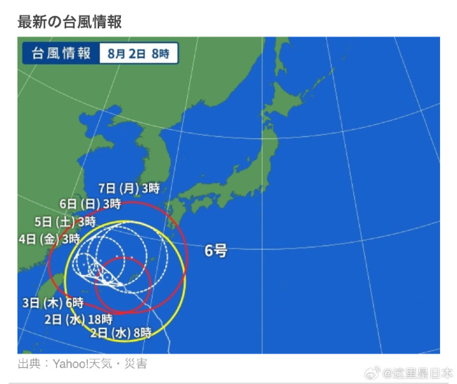 台风卡努逼近冲绳 预计出现12米高海浪