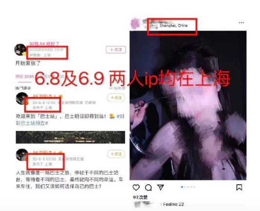 刘彰被曝恋爱女友是谁？ 粉丝扒出其在团期间就在和L谈异国恋了