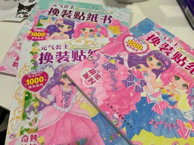 芒狗是什么梗 芒狗怎么做才能毛茸茸的