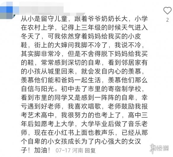 命运的齿轮开始生锈什么意思什么梗 命运的齿轮开始转动bgm是什么歌