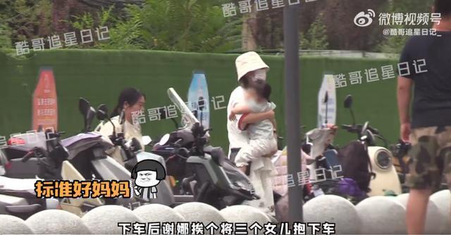 谢娜带三个孩子逛商场 保姆司机陪伴左右，三个女儿全是大长腿