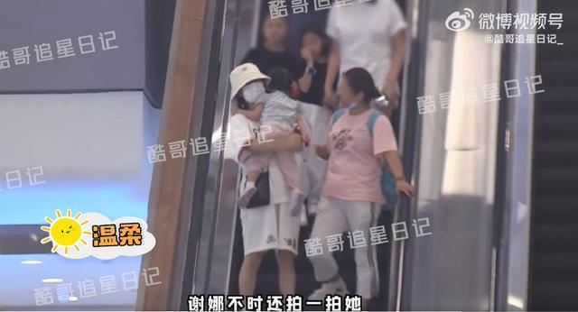谢娜带三个孩子逛商场 保姆司机陪伴左右，三个女儿全是大长腿