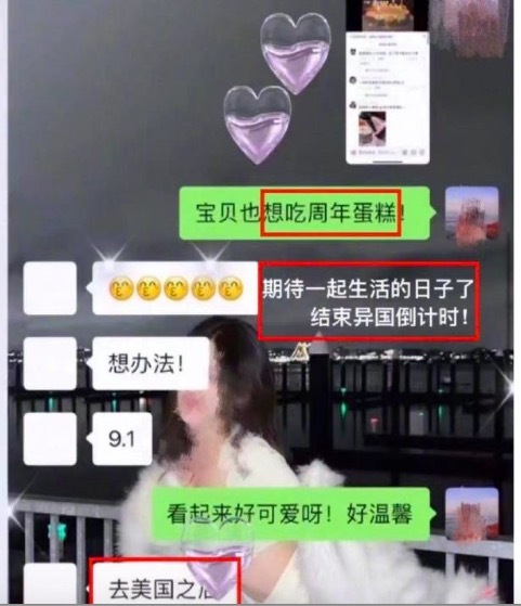 刘彰被曝恋爱女友是谁？ 粉丝扒出其在团期间就在和L谈异国恋了