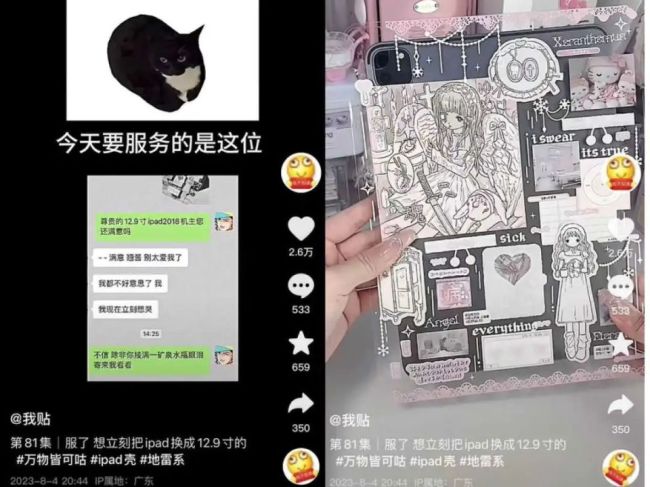 芒狗是什么梗 芒狗怎么做才能毛茸茸的