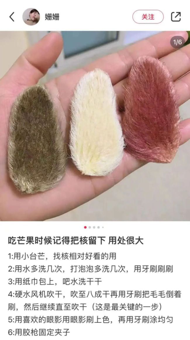 芒狗是什么梗 芒狗怎么做才能毛茸茸的