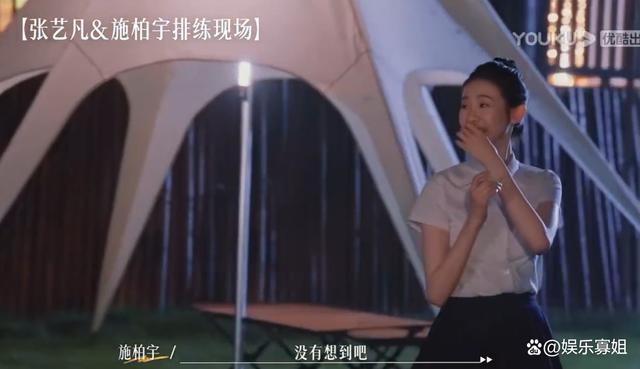 正面刚？张艺凡方放节目争议片段回应 导演没喊“停”就又亲了一遍！