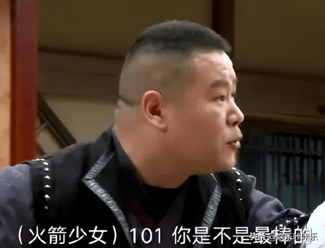 黄晓明回应不知道303 所以303是什么意思？