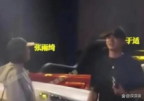 于适恋情被曝光 凌晨4点与神秘女生牵手同回小区