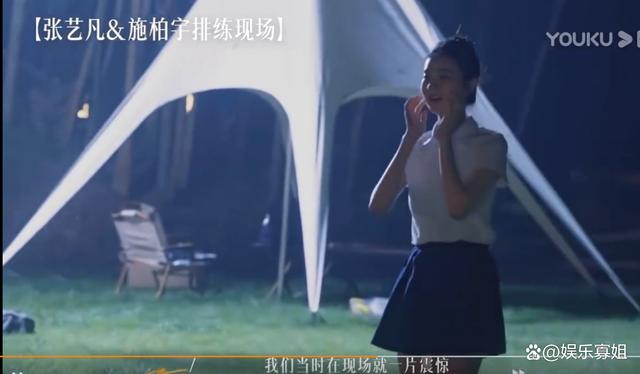 正面刚？张艺凡方放节目争议片段回应 导演没喊“停”就又亲了一遍！