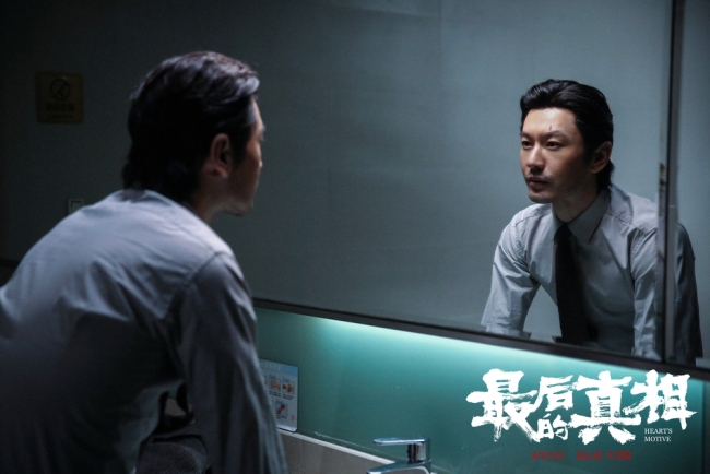 《最后的真相》黄晓明闫妮全员狠人善恶对决