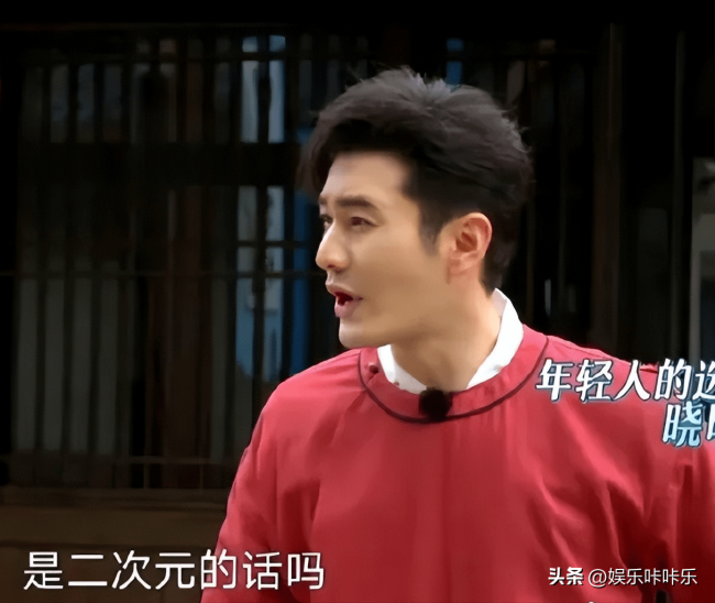 黄晓明回应不知道303 所以303是什么意思？