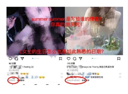 刘彰被曝恋爱女友是谁？ 粉丝扒出其在团期间就在和L谈异国恋了