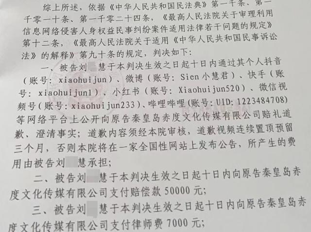 网红"老婆爱吃巧乐兹"发文道歉 网友：还在打感情牌？！
