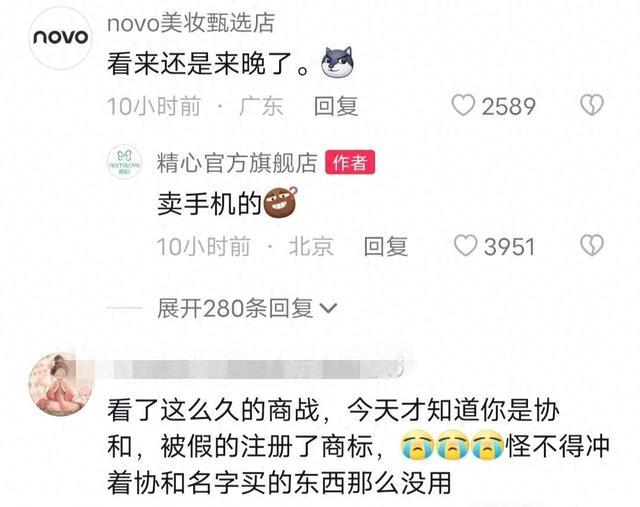 花西子代工厂被曝为日资 花西子代工厂是哪家？花西子事件来龙去脉