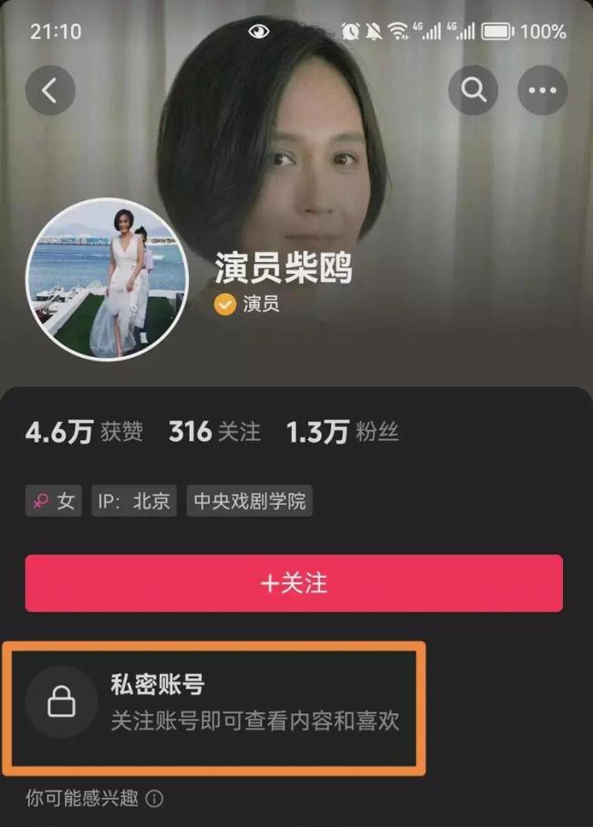 孙菲菲发文喊话导演张汉杰老婆:“不择手段,叫嚣要打死我”