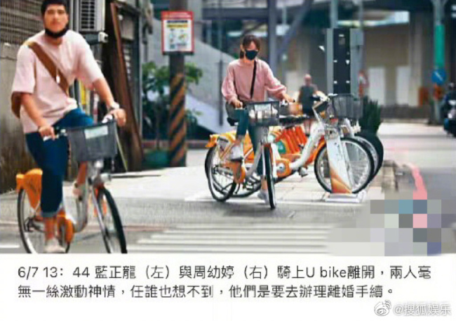 蓝正龙说自己对前妻还有爱 9年婚姻育有一儿一女
