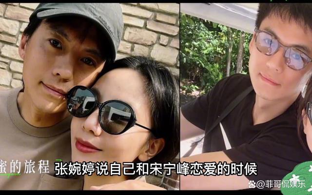 张婉婷和宋宁峰现状2023 张婉婷个人资料简介是谁的经纪人？