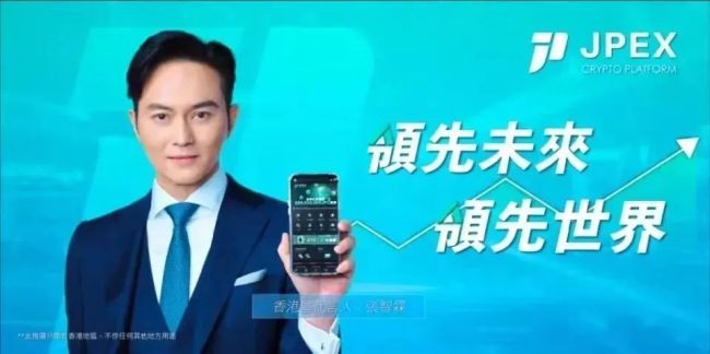 加密货币诈骗案牵扯多名艺人！港星张智霖到警署协助调查