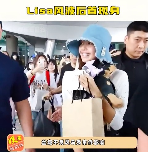 Lisa事件后机场素颜现身 笑容灿烂丝毫不受疯马秀风波影响