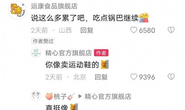 花西子代工厂被曝为日资 花西子代工厂是哪家？花西子事件来龙去脉