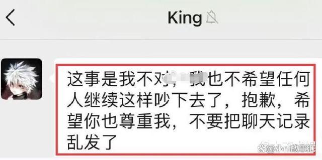 网友自曝被秦奋侵害进医院急救 声称从未遇到过这种“变态”和“魔鬼”！