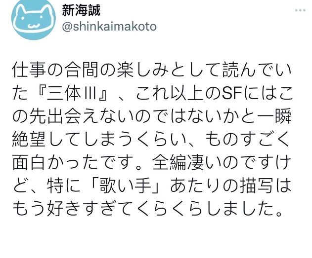 广电总局点赞《狂飙》《三体》 看看海外对这两部剧的评价有多火！